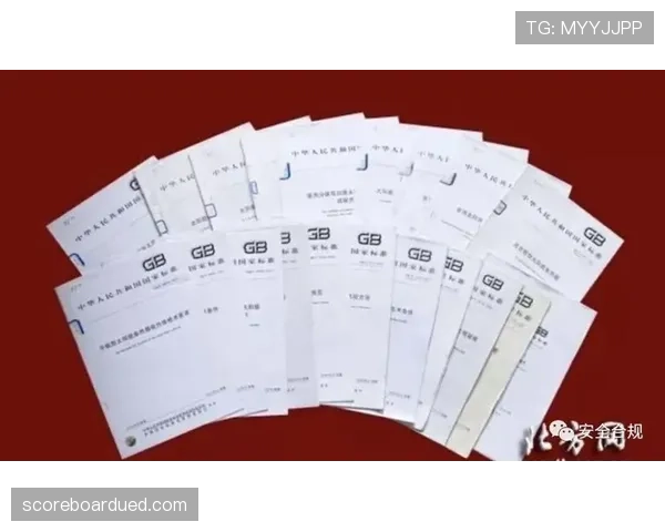 篮球规则中发球违例判定的具体依据与裁判执行标准解析